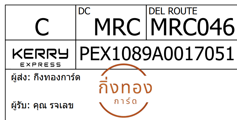 [Kerry] Ѵ 