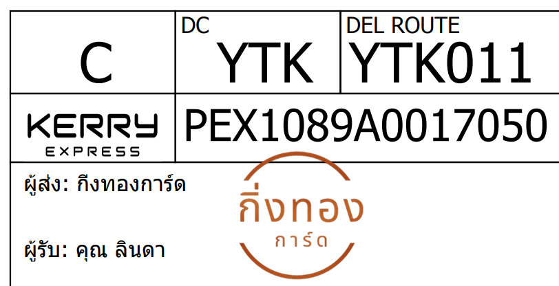 [Kerry] Ѵ 