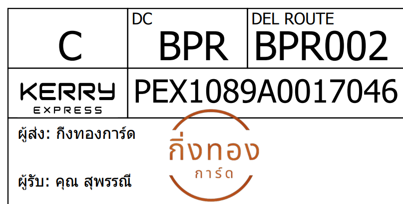 [Kerry] Ѵ 