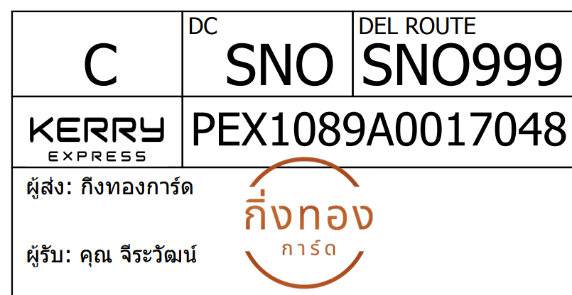 [Kerry] Ѵ 