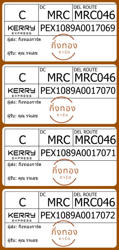[Kerry] Ѵ 