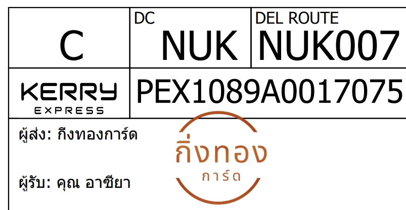 [Kerry] Ѵ 