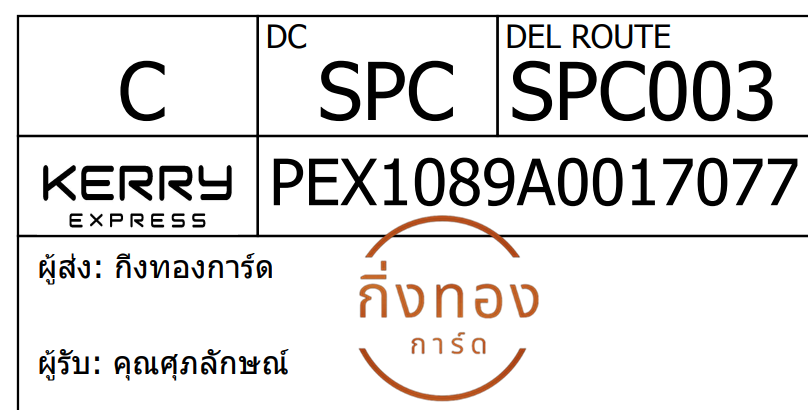 [Kerry] Ѵ 