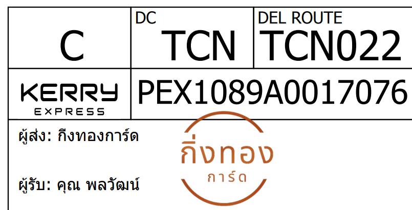 [Kerry] Ѵ 