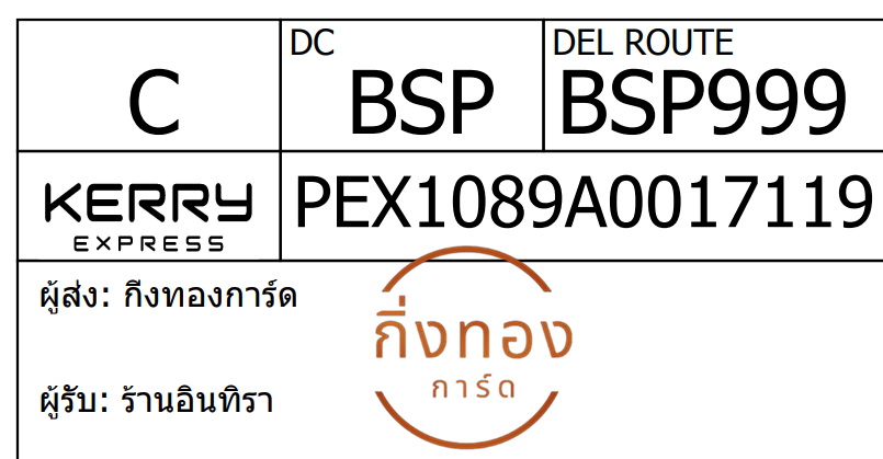 [Kerry] Ѵ 