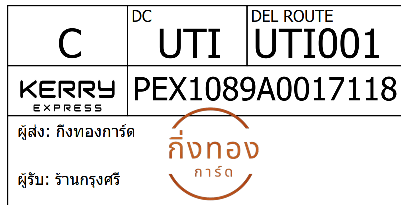 [Kerry] Ѵ 