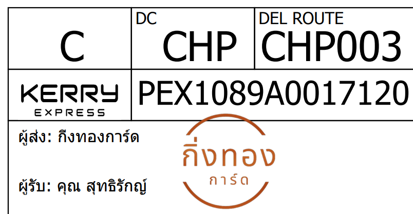 [Kerry] Ѵ 