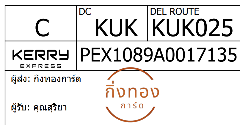 [Kerry] Ѵ 