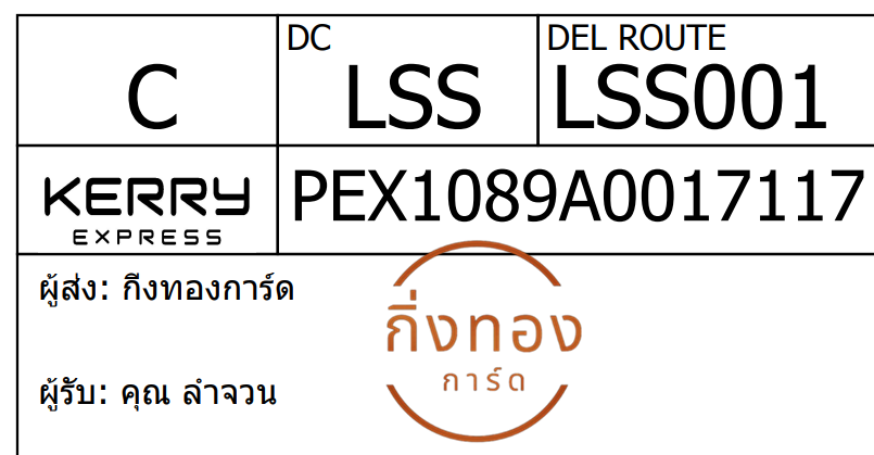 [Kerry] Ѵ 