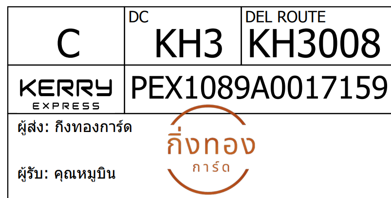 [Kerry] Ѵ 