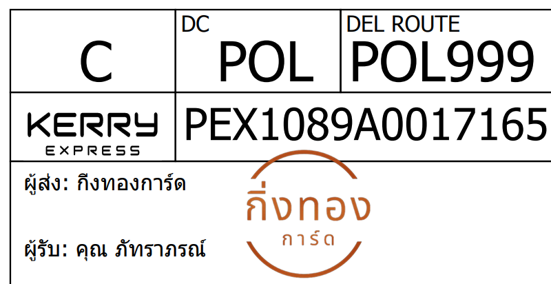 [Kerry] Ѵ 
