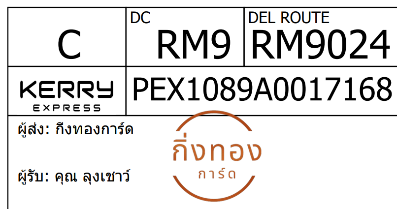 [Kerry] Ѵ 