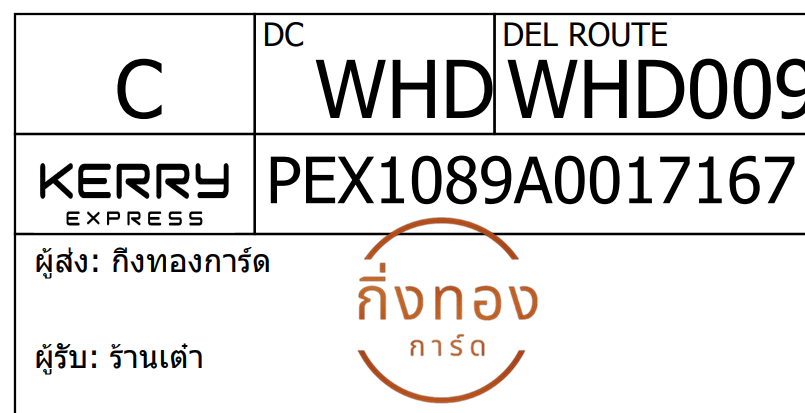 [Kerry] Ѵ 