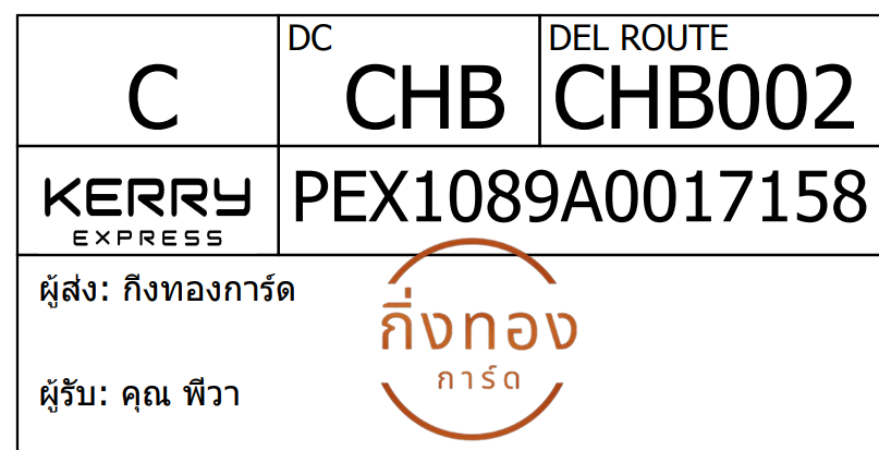 [Kerry] Ѵ 