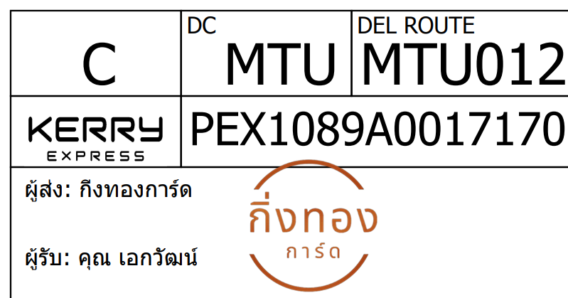 [Kerry] Ѵ 