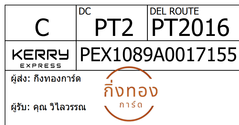 [Kerry] Ѵ 