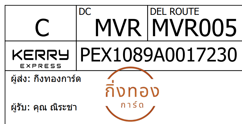 [Kerry] Ѵ 