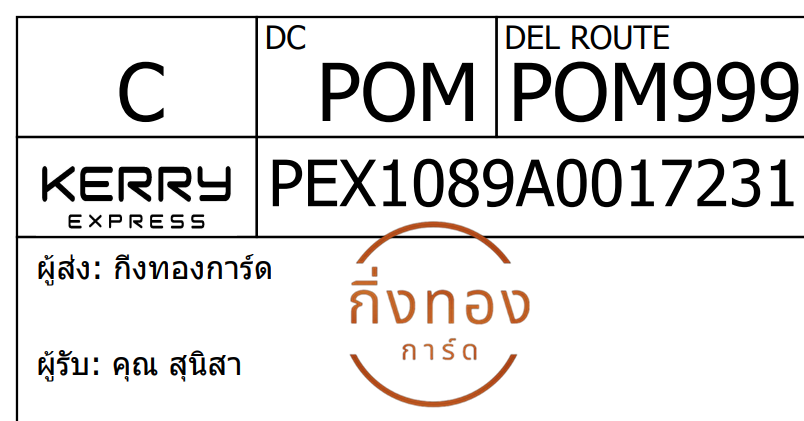 [Kerry] Ѵ 