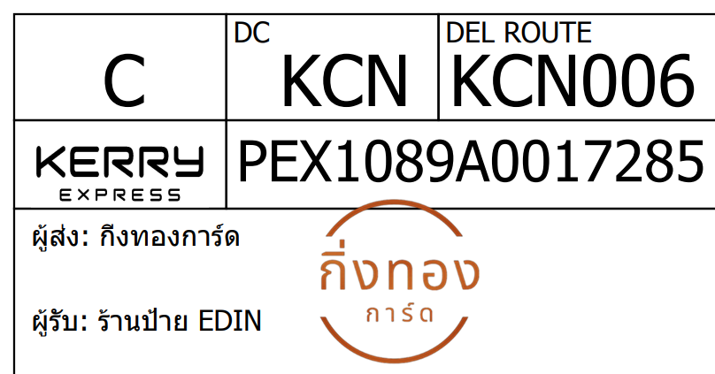 [Kerry] Ѵ 