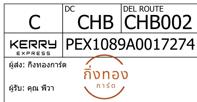 [Kerry] Ѵ 