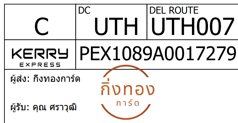 [Kerry] Ѵ 