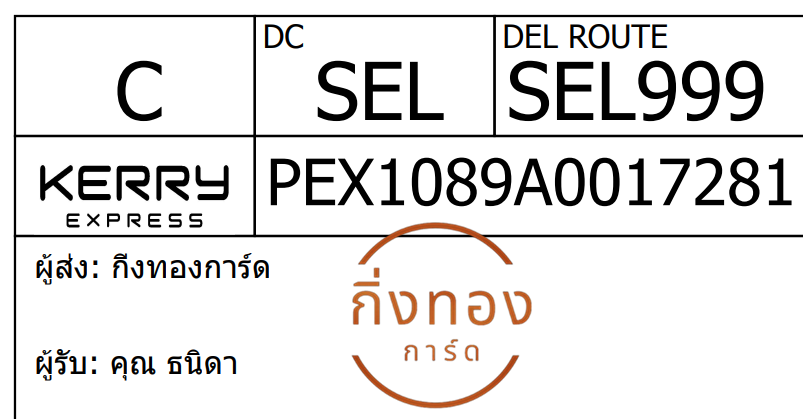 [Kerry] Ѵ 