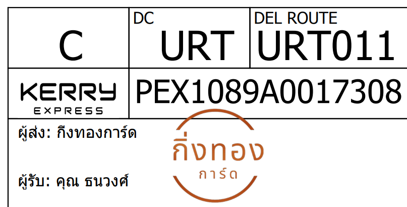 [Kerry] Ѵ 