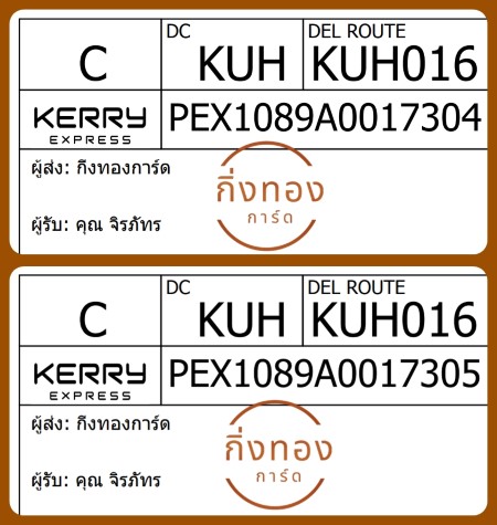 [Kerry] Ѵ 