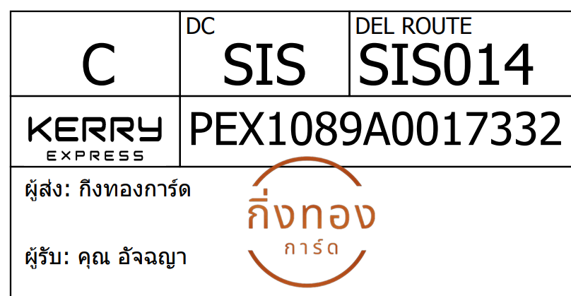 [Kerry] Ѵ 