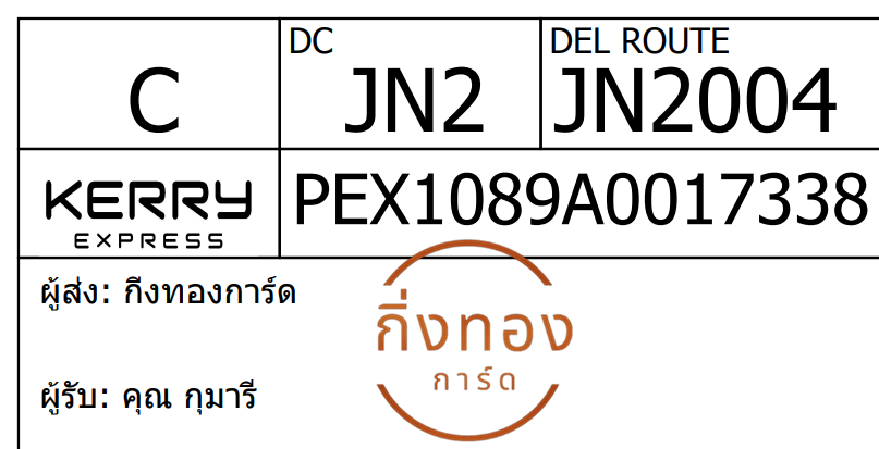 [Kerry] Ѵ 
