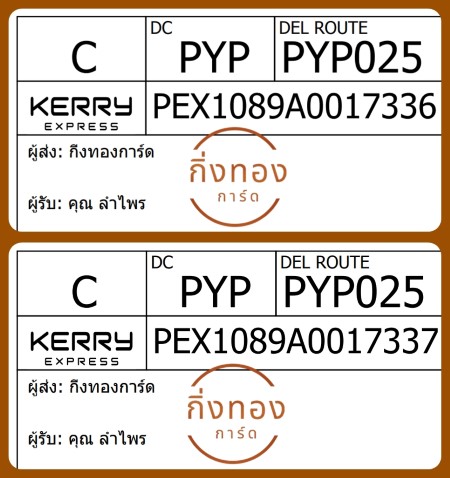 [Kerry] Ѵ 