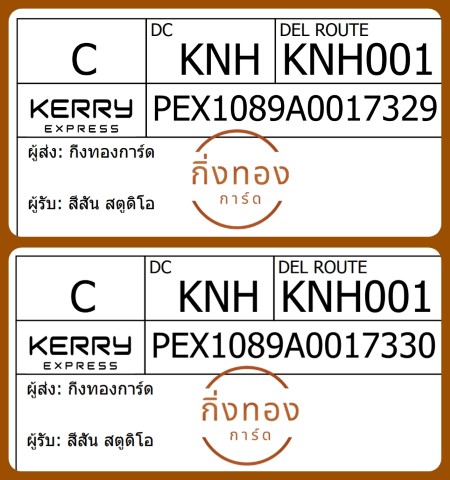 [Kerry] Ѵ 