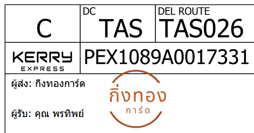 [Kerry] Ѵ 