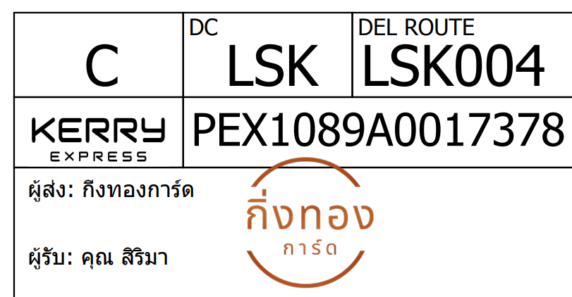 [Kerry] Ѵ 