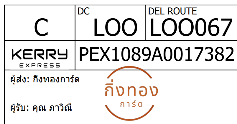 [Kerry] Ѵ 