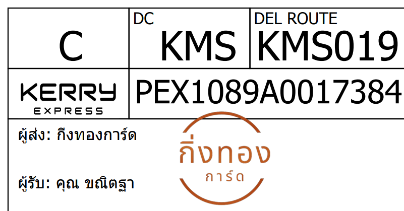 [Kerry] Ѵ 