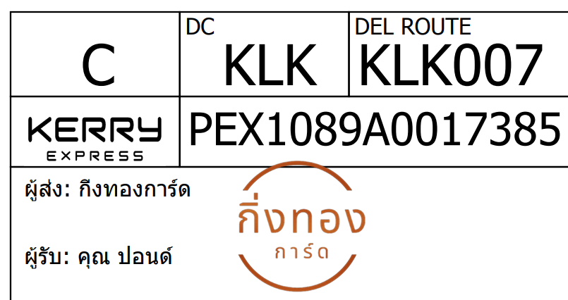 [Kerry] Ѵ 