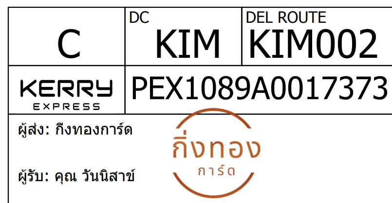 [Kerry] Ѵ 