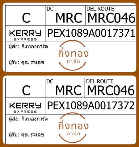 [Kerry] Ѵ 