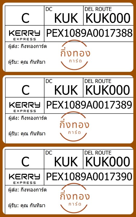 [Kerry] Ѵ 