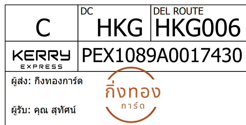 [Kerry] Ѵ 