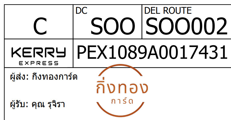 [Kerry] Ѵ 