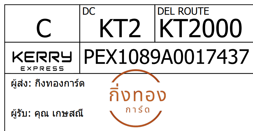 [Kerry] Ѵ 