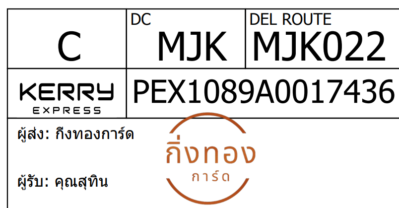 [Kerry] Ѵ 