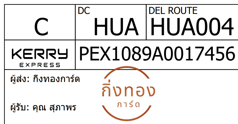 [Kerry] Ѵ 