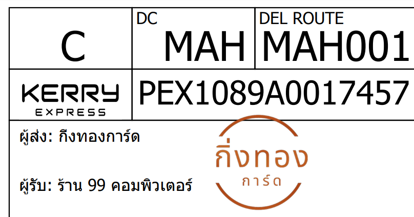 [Kerry] Ѵ 