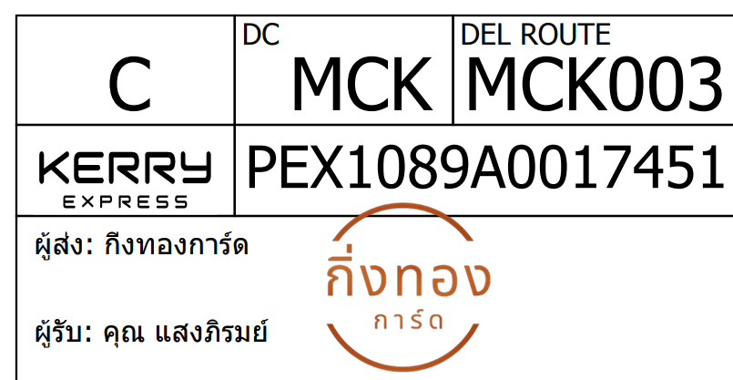 [Kerry] Ѵ 