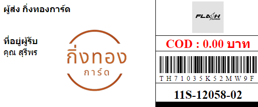 [Flash] Ѵ 