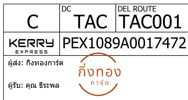 [Kerry] Ѵ 