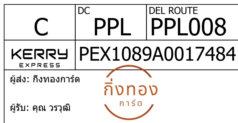 [Kerry] Ѵ 